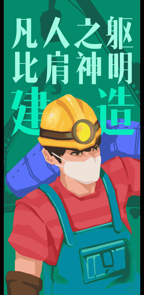 上海各地区疫情动态图片/上海各地区疫情动态图片大全-第2张图片